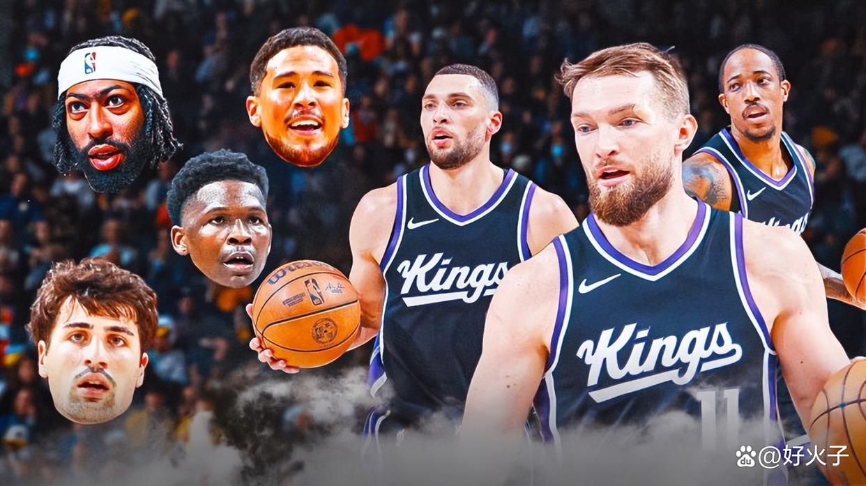 萨克拉门托国王清晨遗憾出局，志在NBA季后赛名次提升，底气十足，数据趋势出现新变化的简单介绍-爱游戏体育